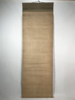 Japanese Hanging Scroll Kakejiku Vtg Bamboo Leaves Monochrome Black Ink KJ80