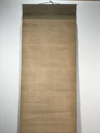 Japanese Hanging Scroll Kakejiku Vtg Bamboo Leaves Monochrome Black Ink KJ80