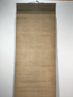 Japanese Hanging Scroll Kakejiku Vtg Bamboo Leaves Monochrome Black Ink KJ80