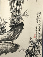 Japanese Hanging Scroll Kakejiku Vtg Bamboo Stem Leaves Mountain Black Ink KJ91