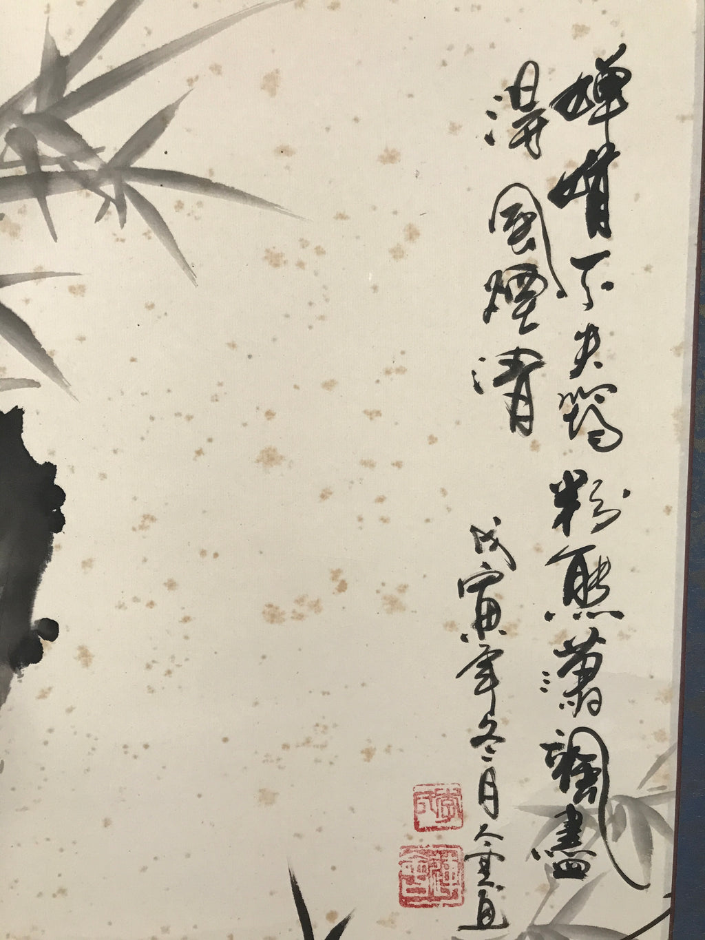 Japanese Hanging Scroll Kakejiku Vtg Bamboo Stem Leaves Mountain Black Ink KJ91