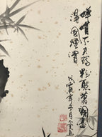 Japanese Hanging Scroll Kakejiku Vtg Bamboo Stem Leaves Mountain Black Ink KJ91