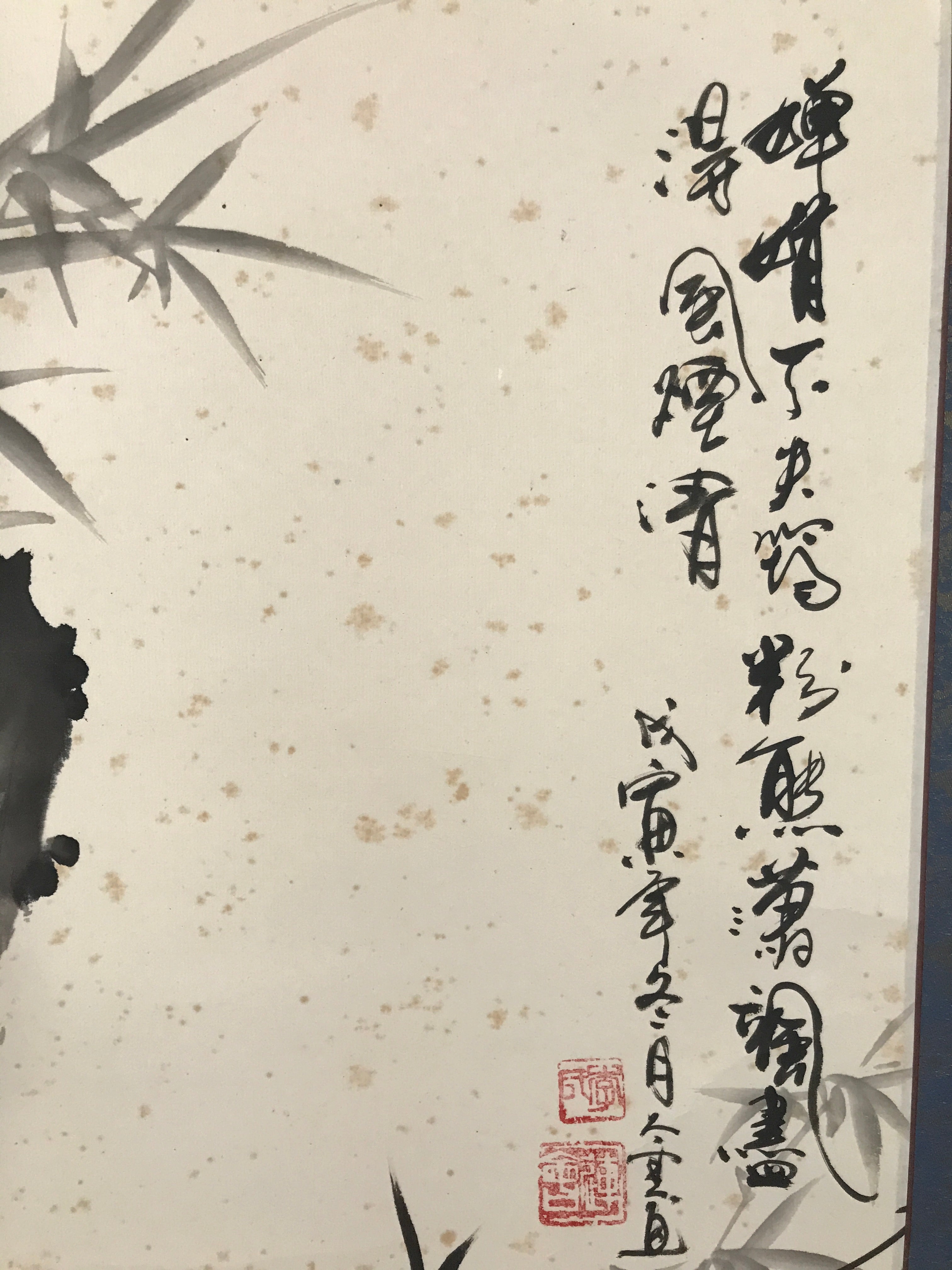 Japanese Hanging Scroll Kakejiku Vtg Bamboo Stem Leaves Mountain Black Ink KJ91