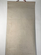 Japanese Hanging Scroll Kakejiku Vtg Bamboo Stem Leaves Mountain Black Ink KJ91