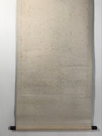 Japanese Hanging Scroll Kakejiku Vtg Bamboo Stem Leaves Mountain Black Ink KJ91