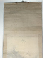 Japanese Hanging Scroll Kakejiku Vtg Bird Crane Tsuru Nest Tree Color KJ81