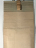 Japanese Hanging Scroll Kakejiku Vtg Birds Bamboo Leaves Kacho Ink Color KJ102
