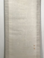 Japanese Hanging Scroll Kakejiku Vtg Buddhist Calligraphy Amitabha Sutra KJ177