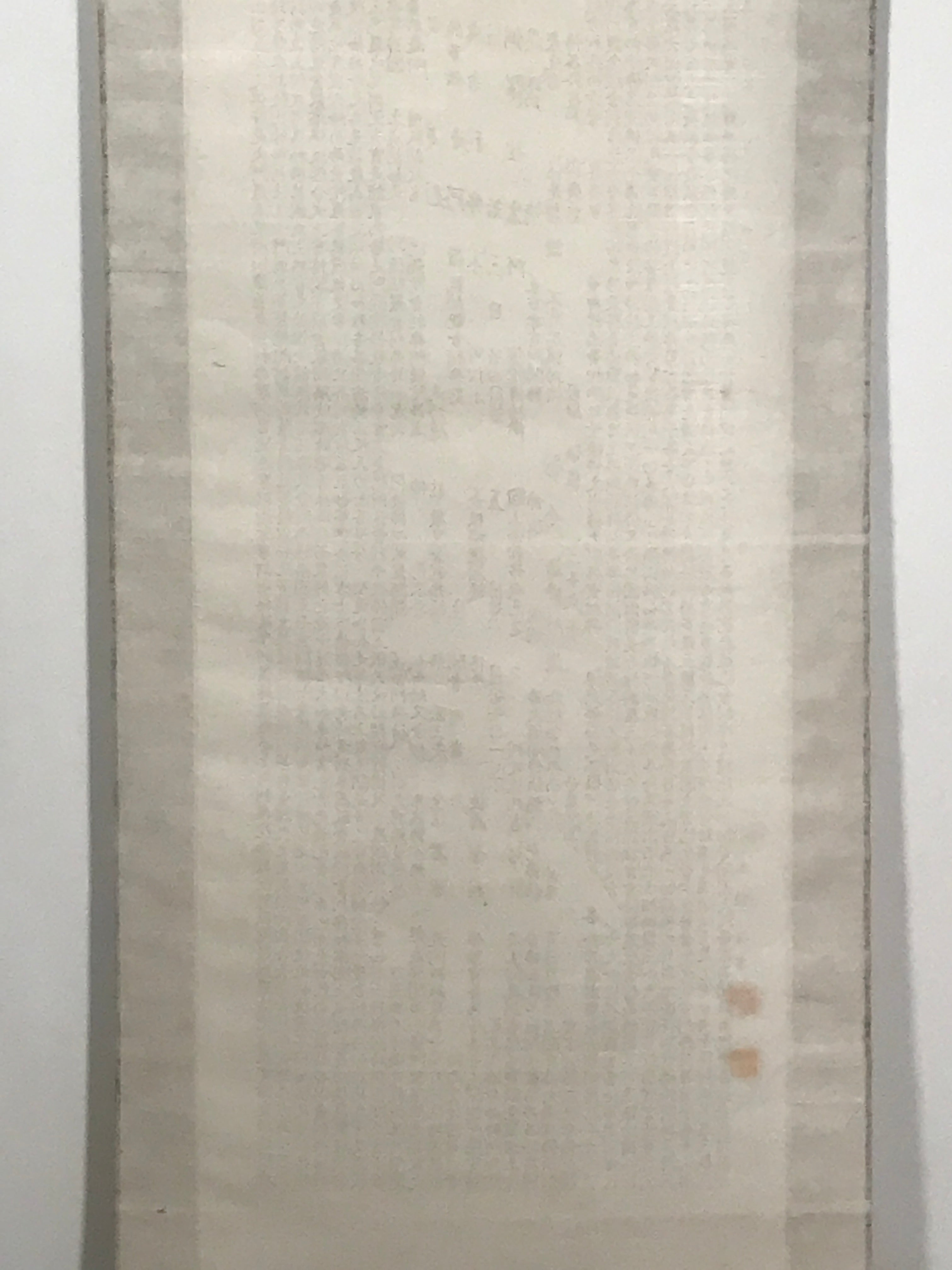 Japanese Hanging Scroll Kakejiku Vtg Buddhist Calligraphy Amitabha Sutra KJ177
