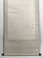 Japanese Hanging Scroll Kakejiku Vtg Buddhist Calligraphy Amitabha Sutra KJ177
