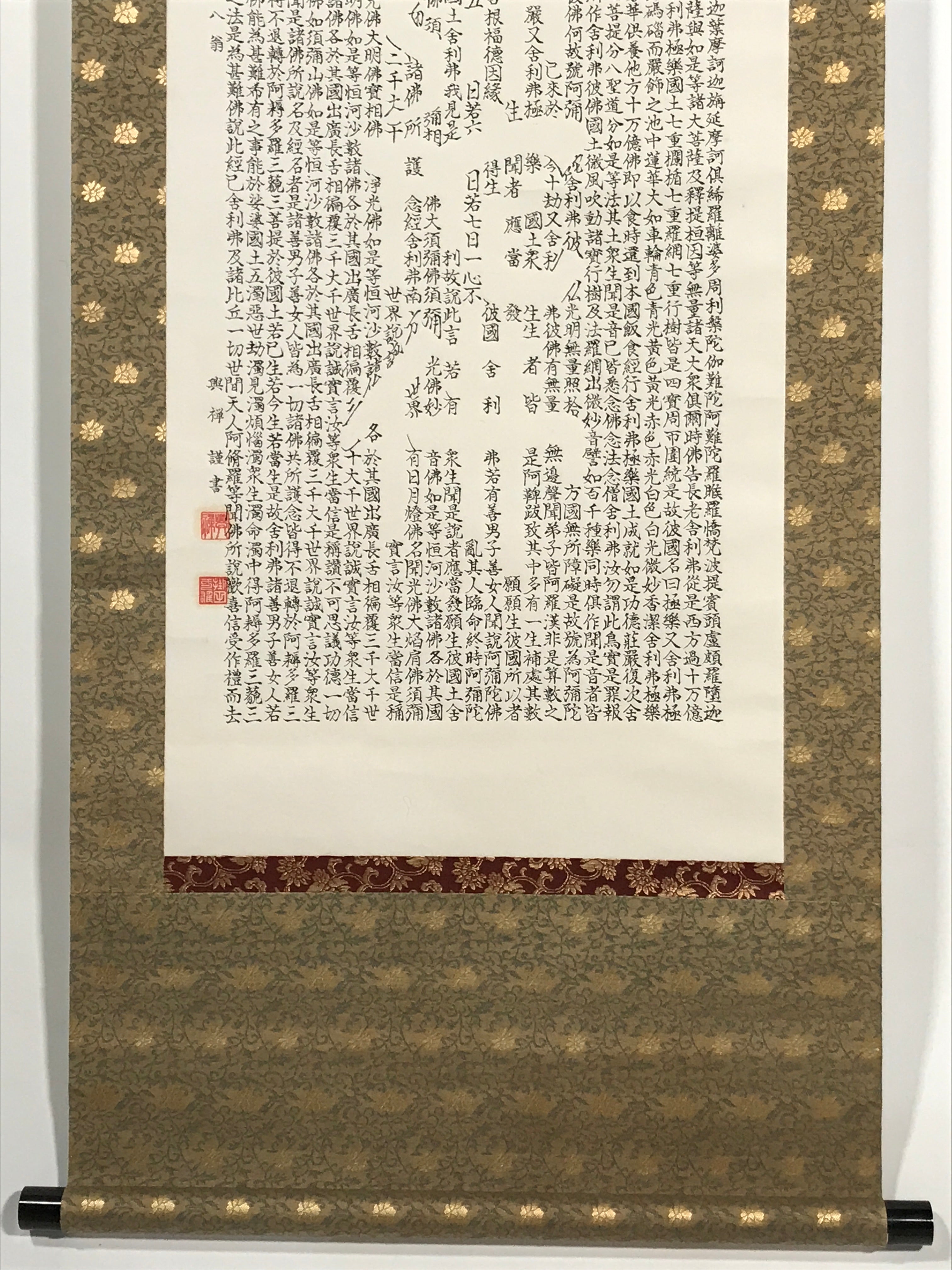 Japanese Hanging Scroll Kakejiku Vtg Buddhist Calligraphy Amitabha Sutra KJ177