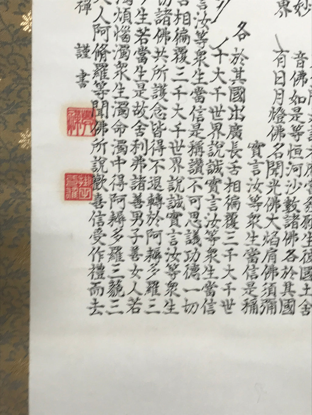 Japanese Hanging Scroll Kakejiku Vtg Buddhist Calligraphy Amitabha Sutra KJ177