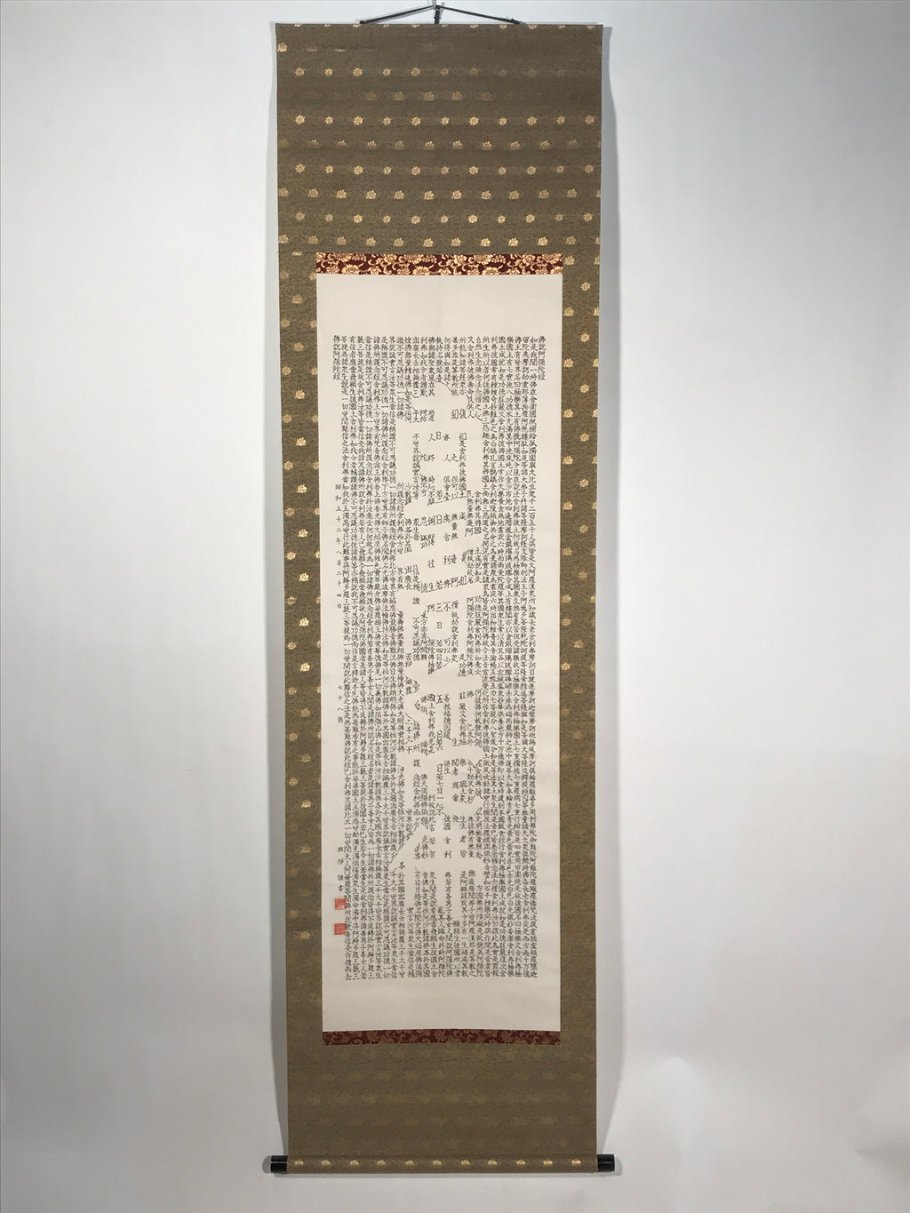 Japanese Hanging Scroll Kakejiku Vtg Buddhist Calligraphy Amitabha Sutra KJ177
