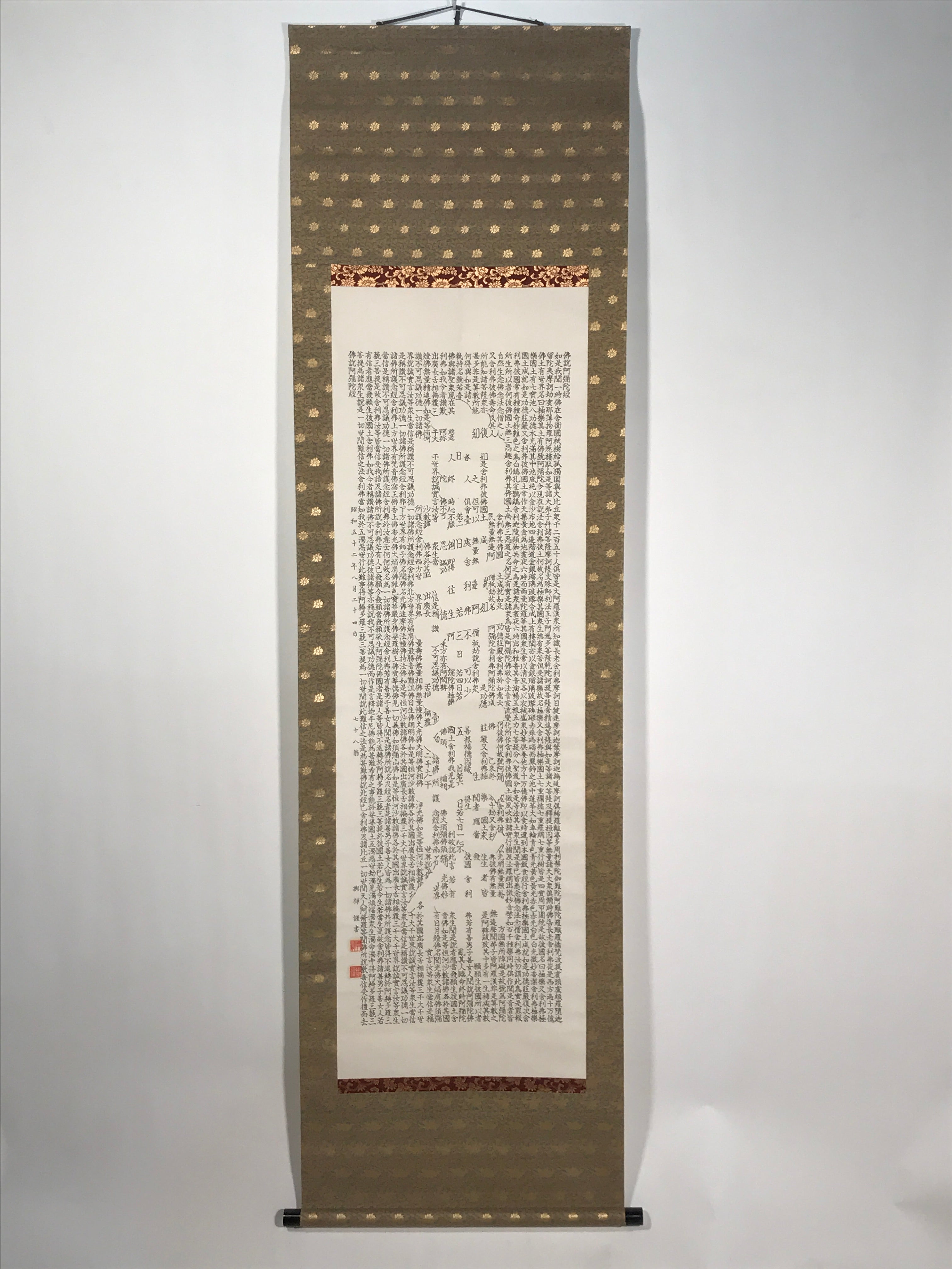 Japanese Hanging Scroll Kakejiku Vtg Buddhist Calligraphy Amitabha Sutra KJ177