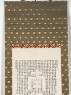 Japanese Hanging Scroll Kakejiku Vtg Buddhist Calligraphy Amitabha Sutra KJ177