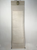 Japanese Hanging Scroll Kakejiku Vtg Buddhist Calligraphy Amitabha Sutra KJ177
