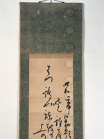 Japanese Hanging Scroll Kakejiku Vtg Calligraphy Chicken Black Ink Green KJ172