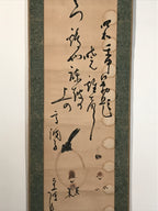 Japanese Hanging Scroll Kakejiku Vtg Calligraphy Chicken Black Ink Green KJ172