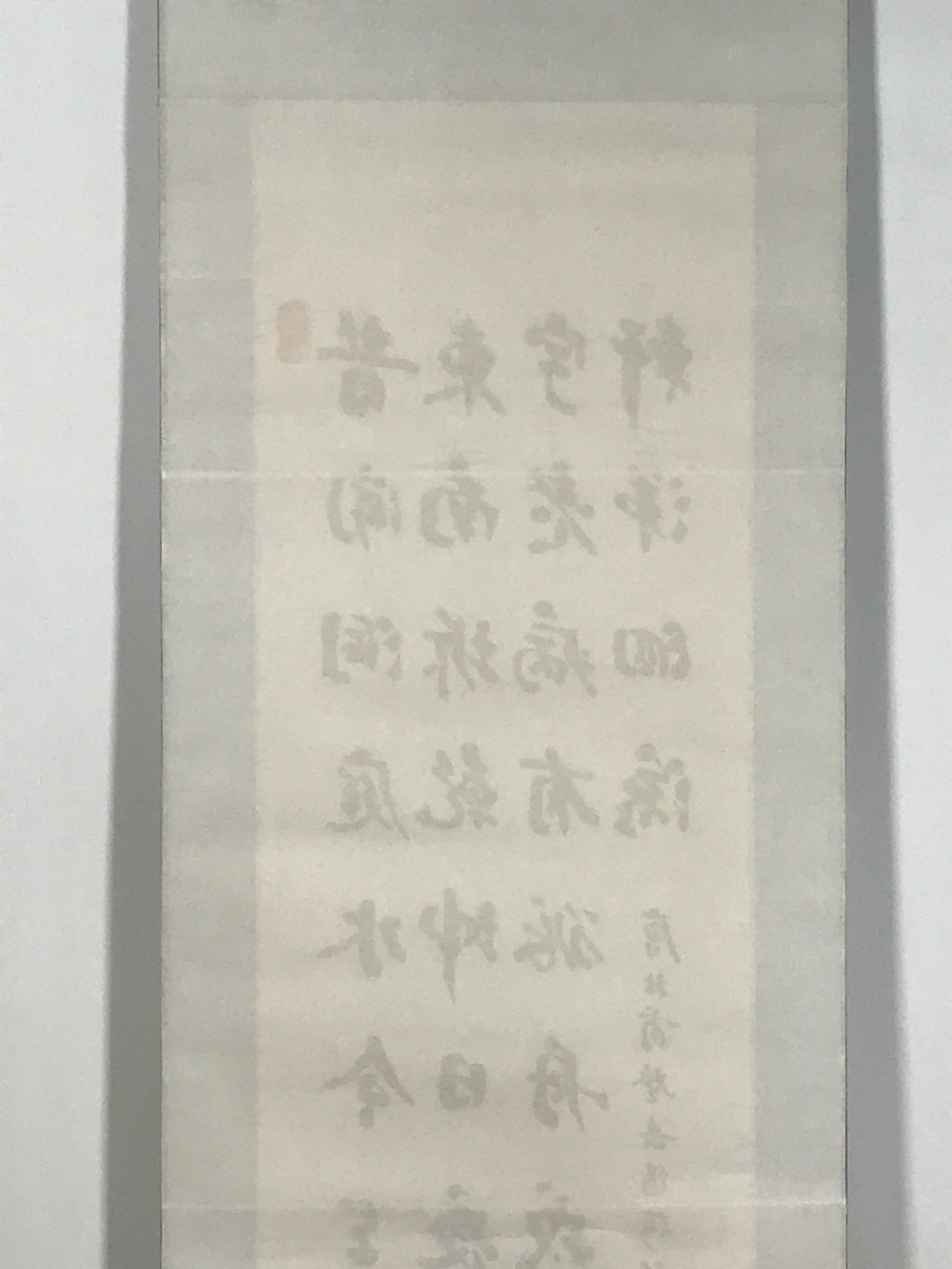 Japanese Hanging Scroll Kakejiku Vtg Calligraphy Kanshi Poem Du Fu Black KJ174
