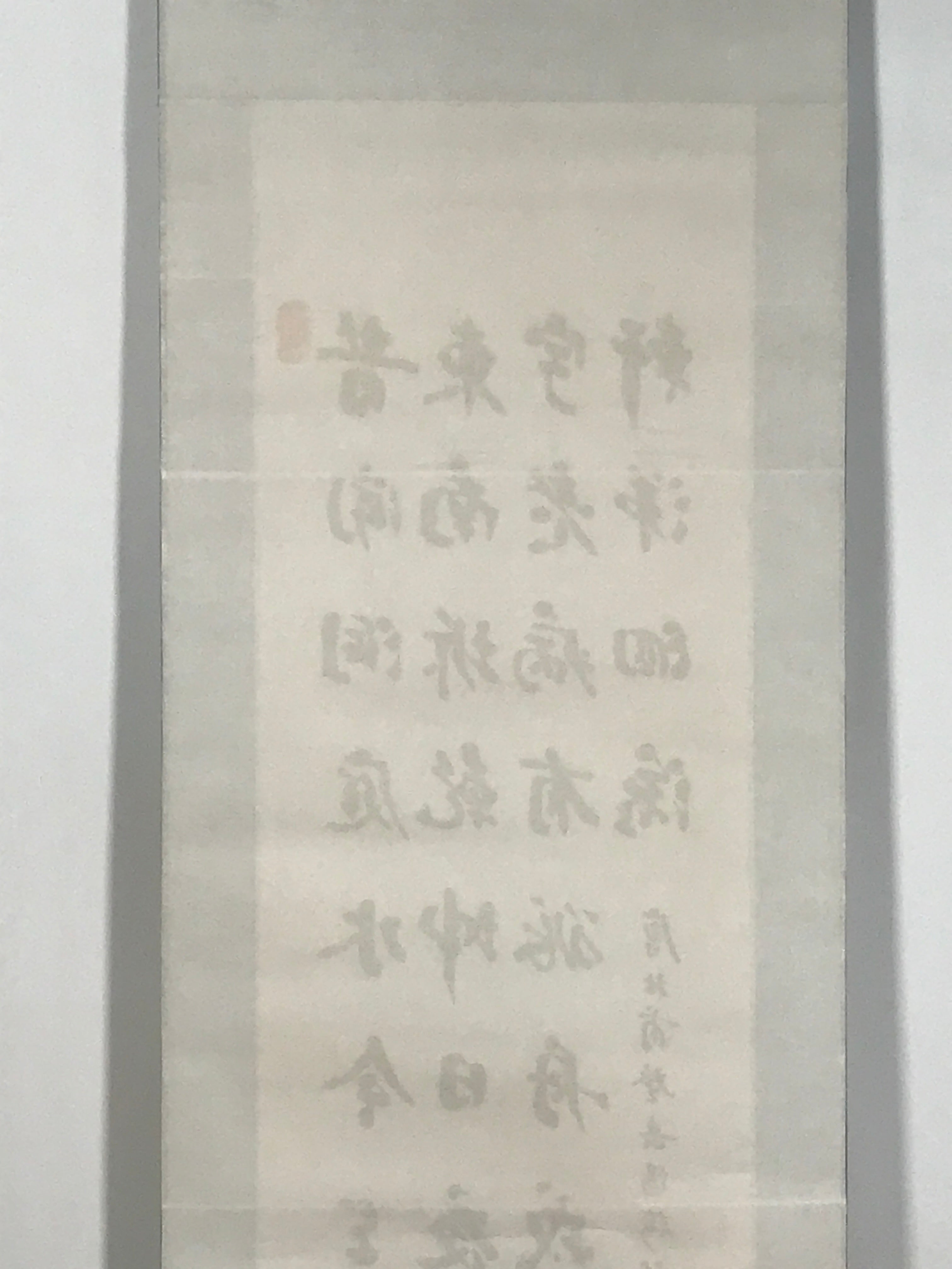 Japanese Hanging Scroll Kakejiku Vtg Calligraphy Kanshi Poem Du Fu Black KJ174