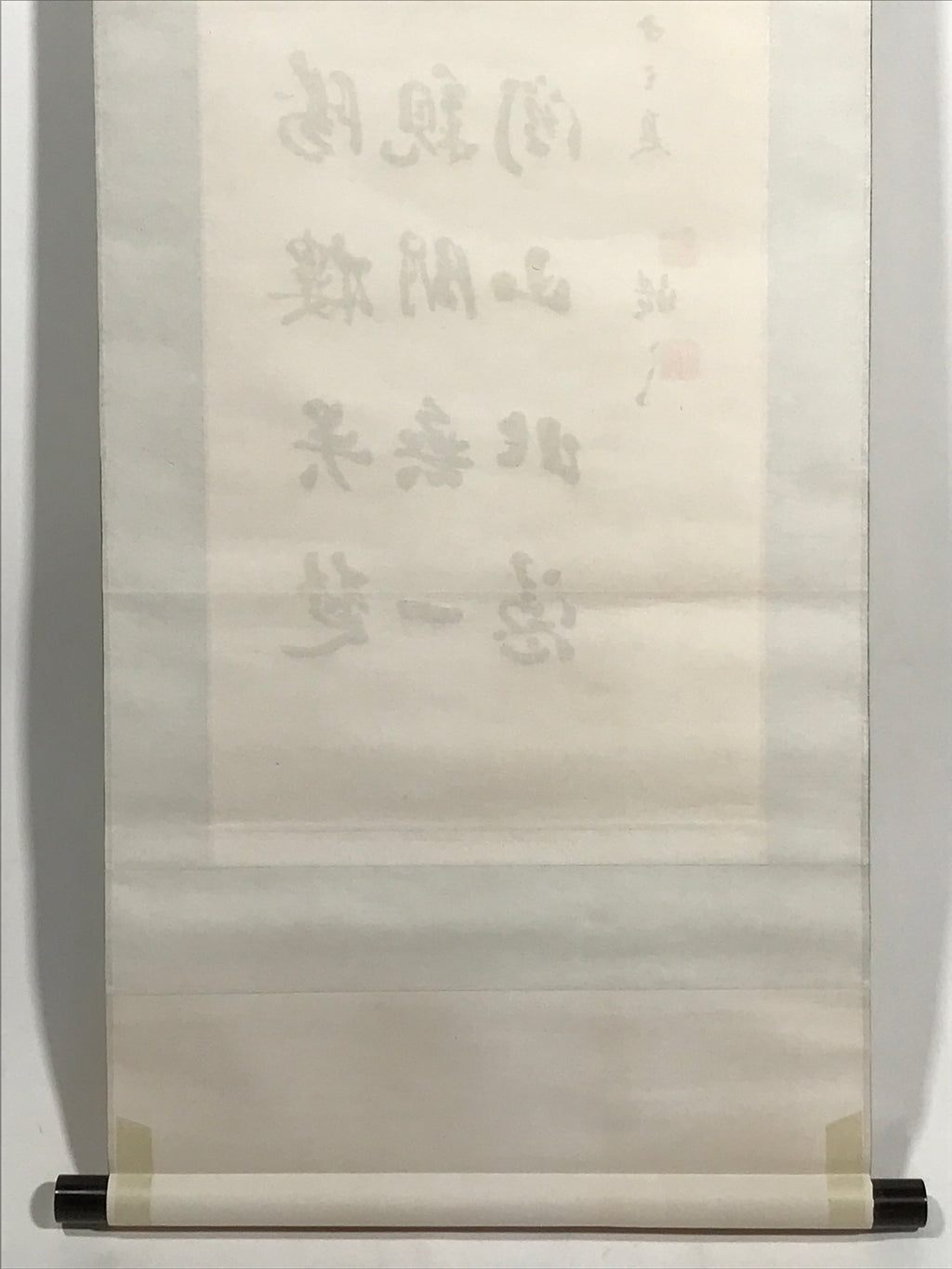 Japanese Hanging Scroll Kakejiku Vtg Calligraphy Kanshi Poem Du Fu Black KJ174
