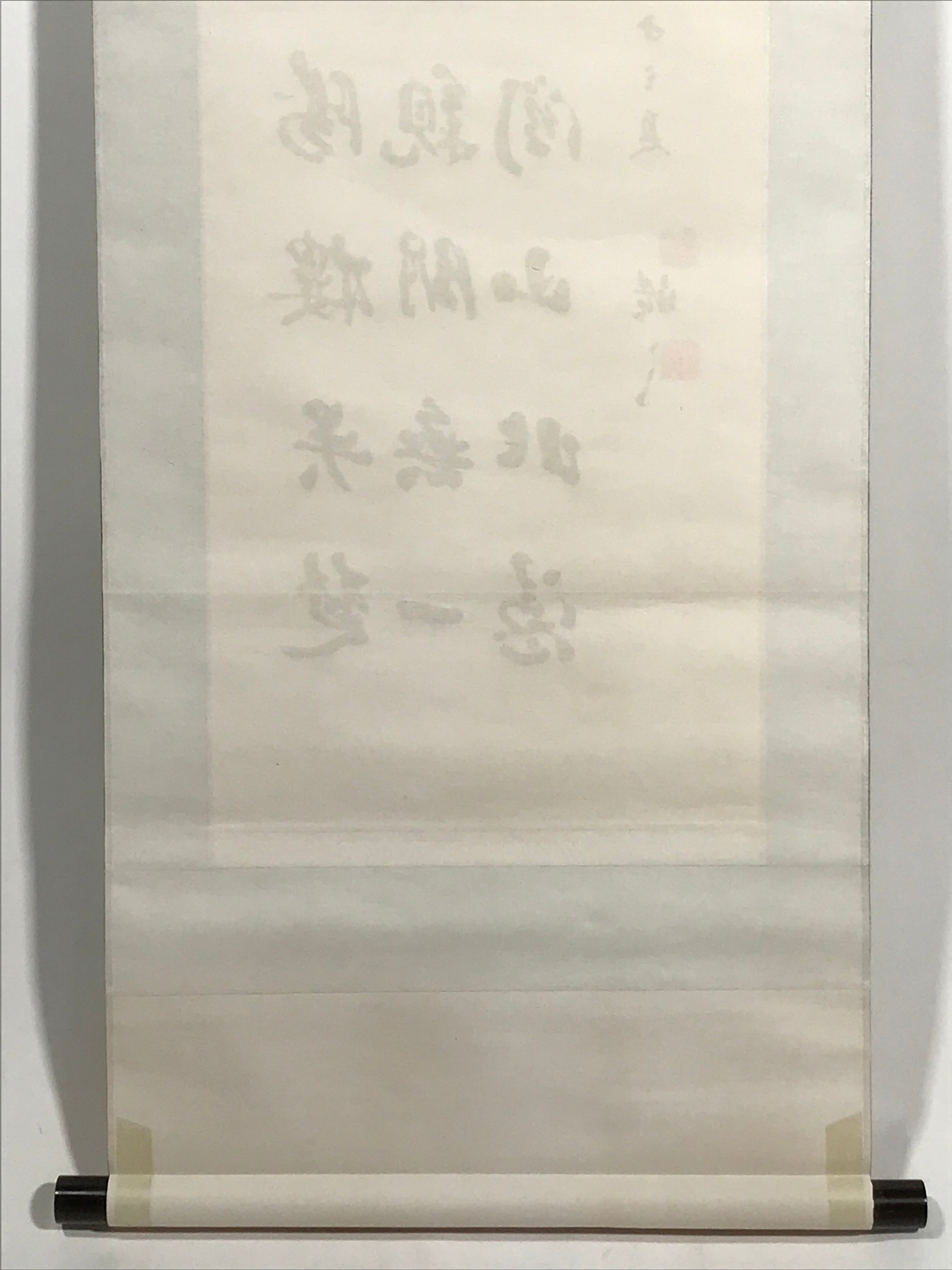 Japanese Hanging Scroll Kakejiku Vtg Calligraphy Kanshi Poem Du Fu Black KJ174