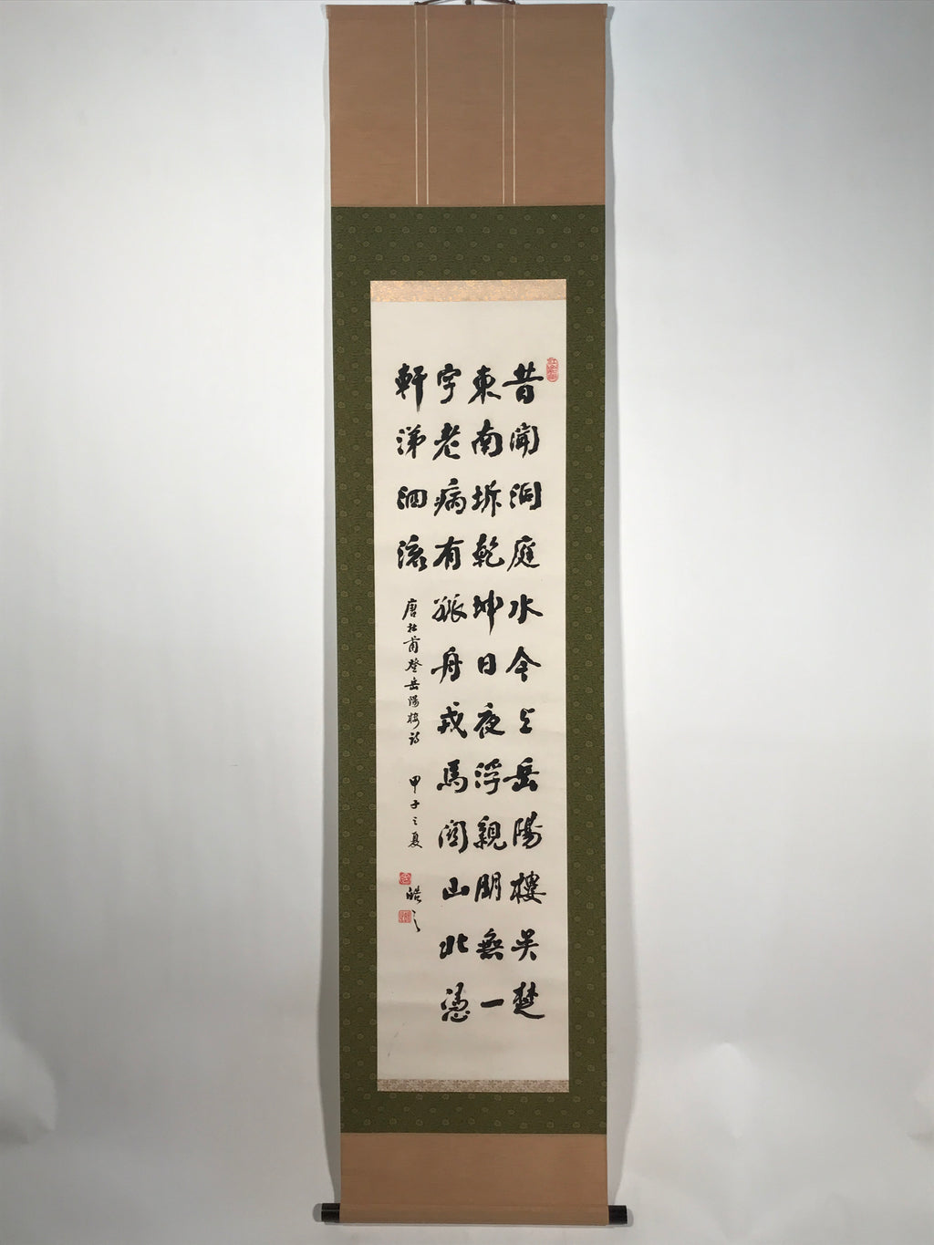 Japanese Hanging Scroll Kakejiku Vtg Calligraphy Kanshi Poem Du Fu Black KJ174