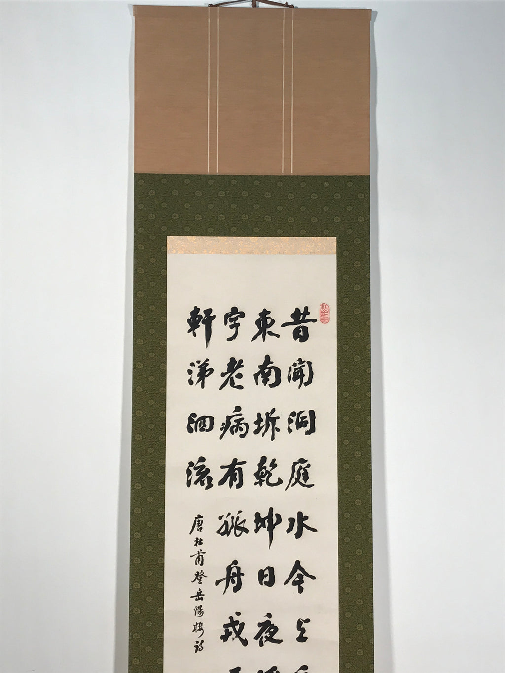 Japanese Hanging Scroll Kakejiku Vtg Calligraphy Kanshi Poem Du Fu Black KJ174