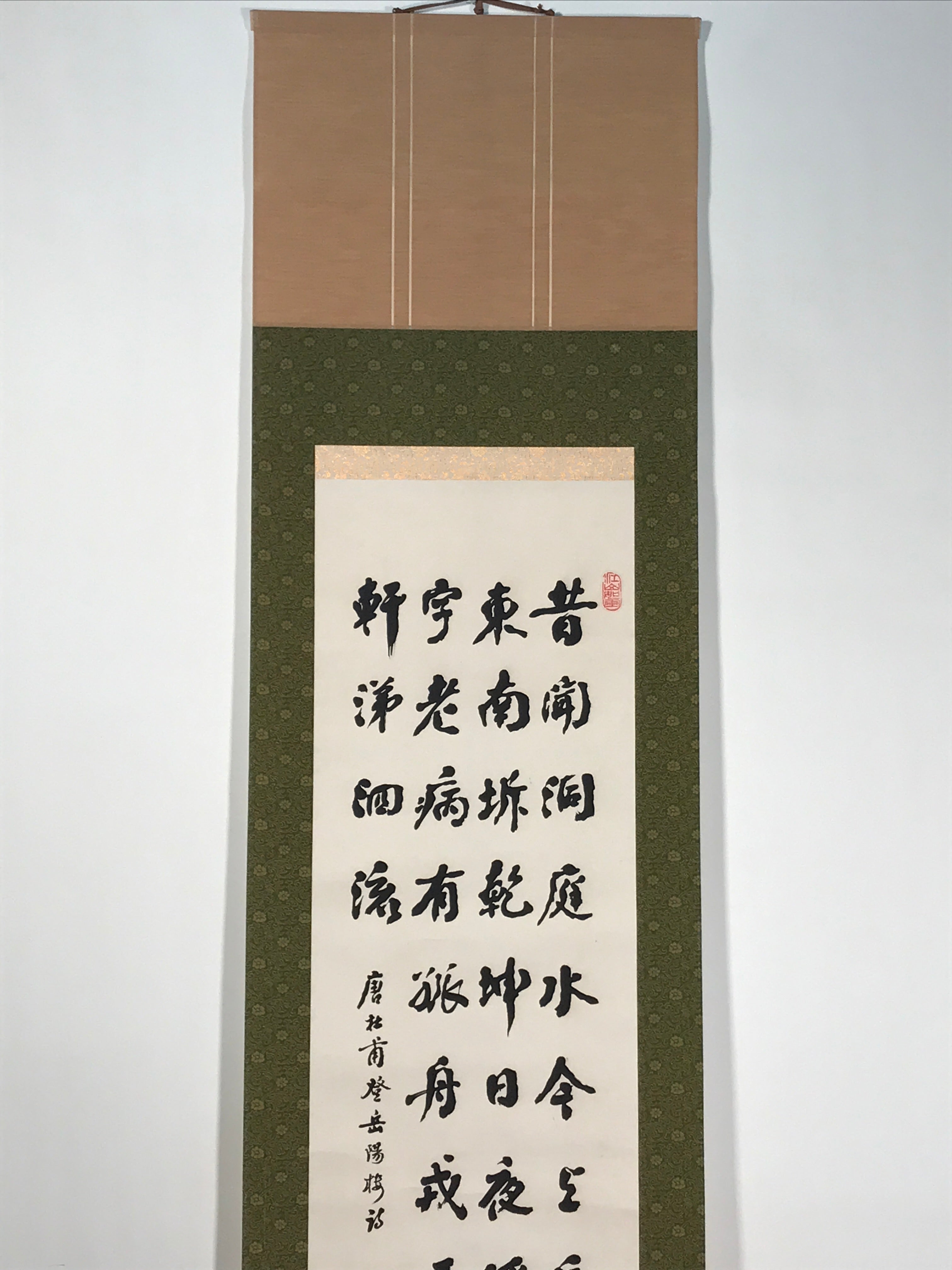 Japanese Hanging Scroll Kakejiku Vtg Calligraphy Kanshi Poem Du Fu Black KJ174