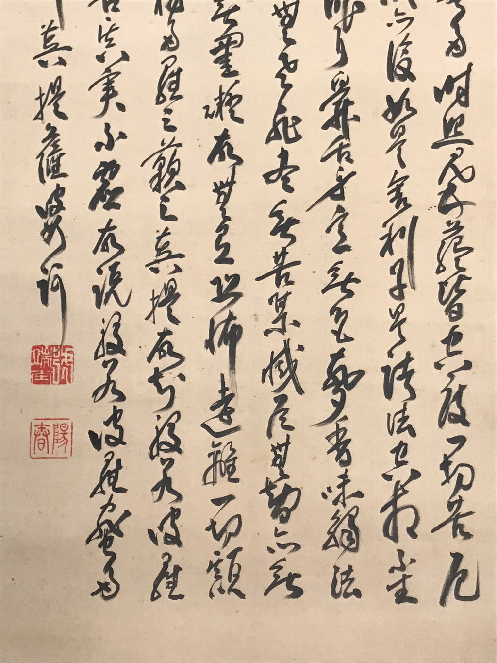 Japanese Hanging Scroll Kakejiku Vtg Calligraphy Poem Black Monochrome KJ180