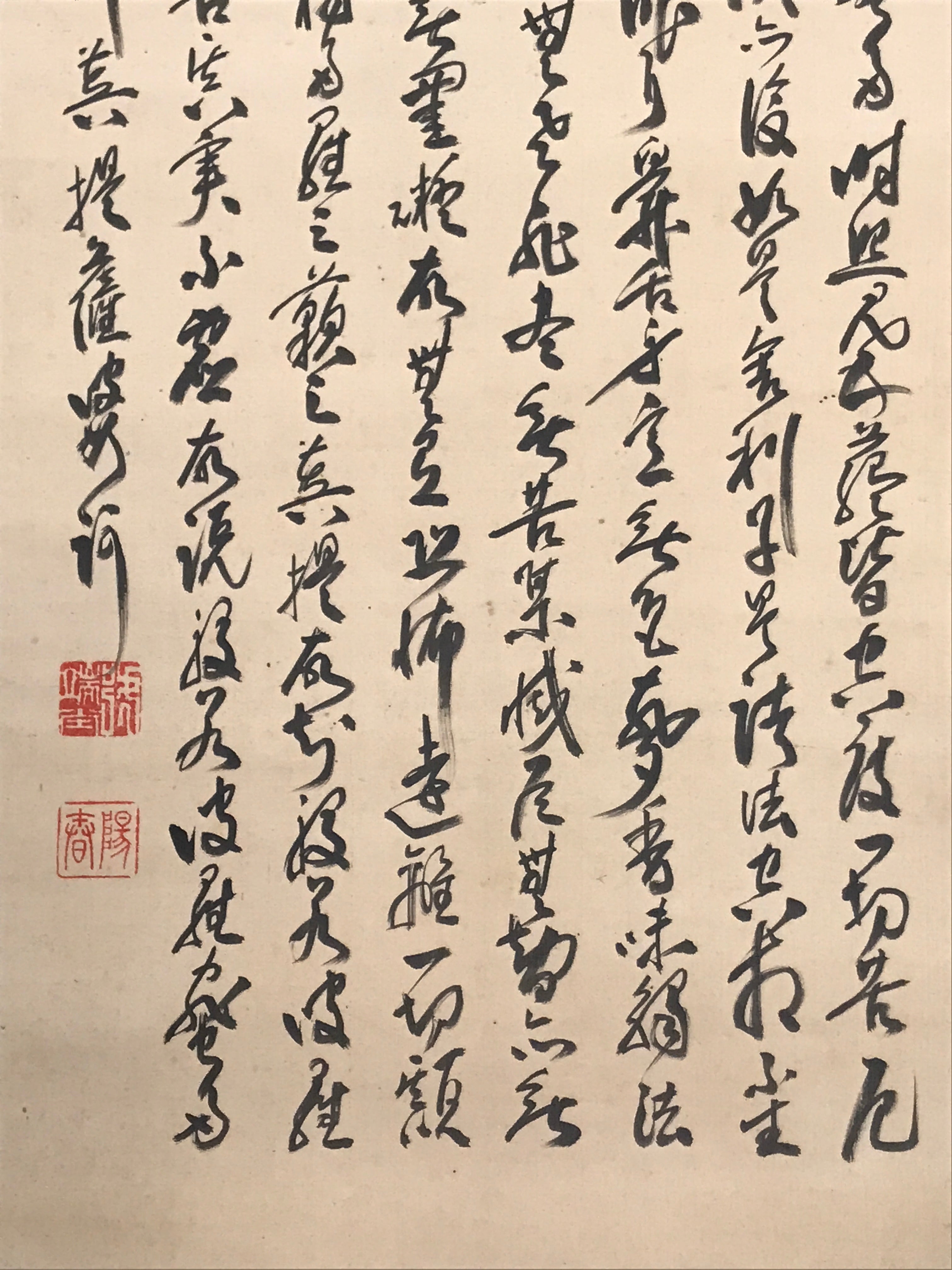 Japanese Hanging Scroll Kakejiku Vtg Calligraphy Poem Black Monochrome KJ180