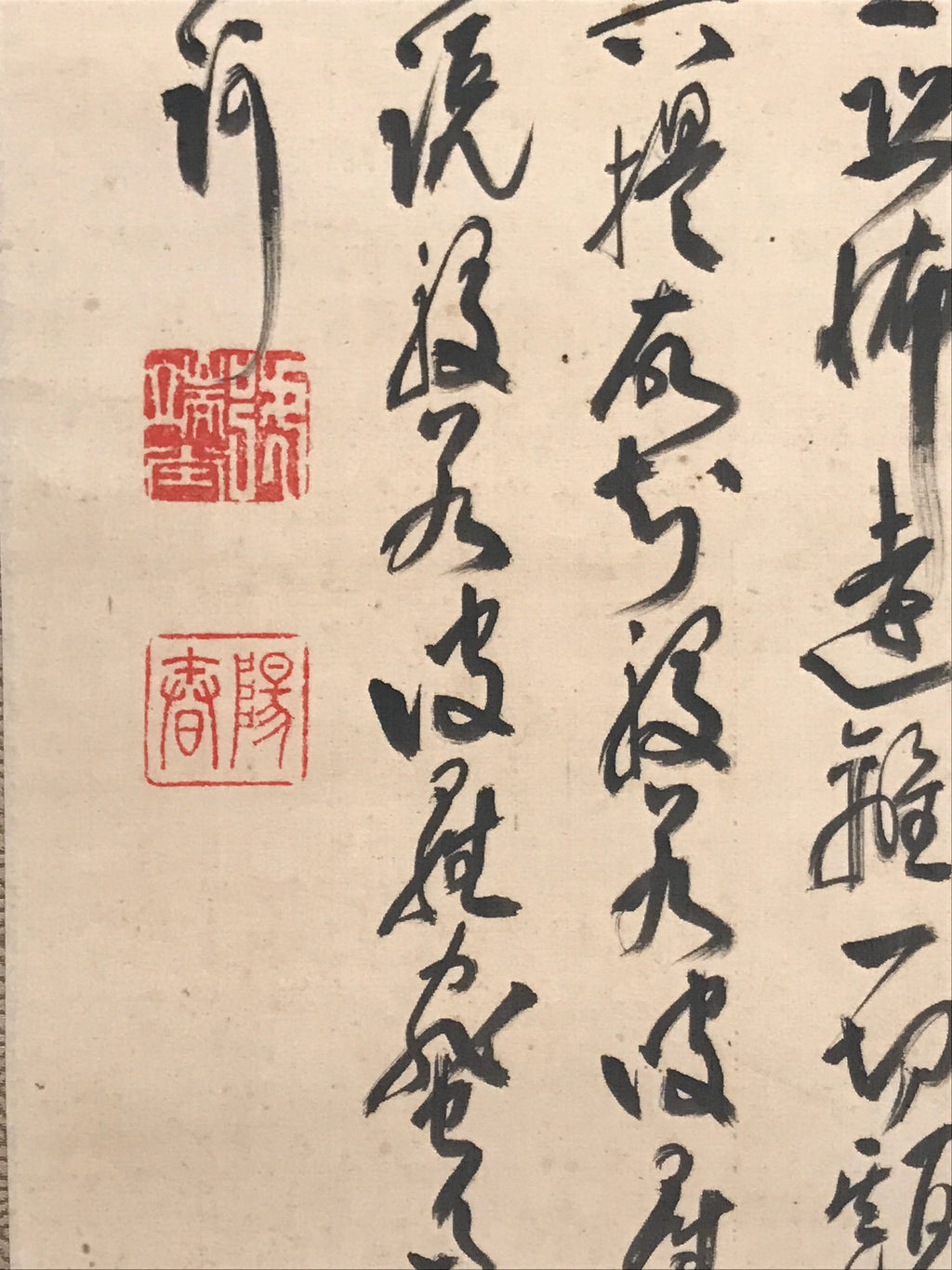 Japanese Hanging Scroll Kakejiku Vtg Calligraphy Poem Black Monochrome KJ180