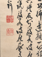 Japanese Hanging Scroll Kakejiku Vtg Calligraphy Poem Black Monochrome KJ180