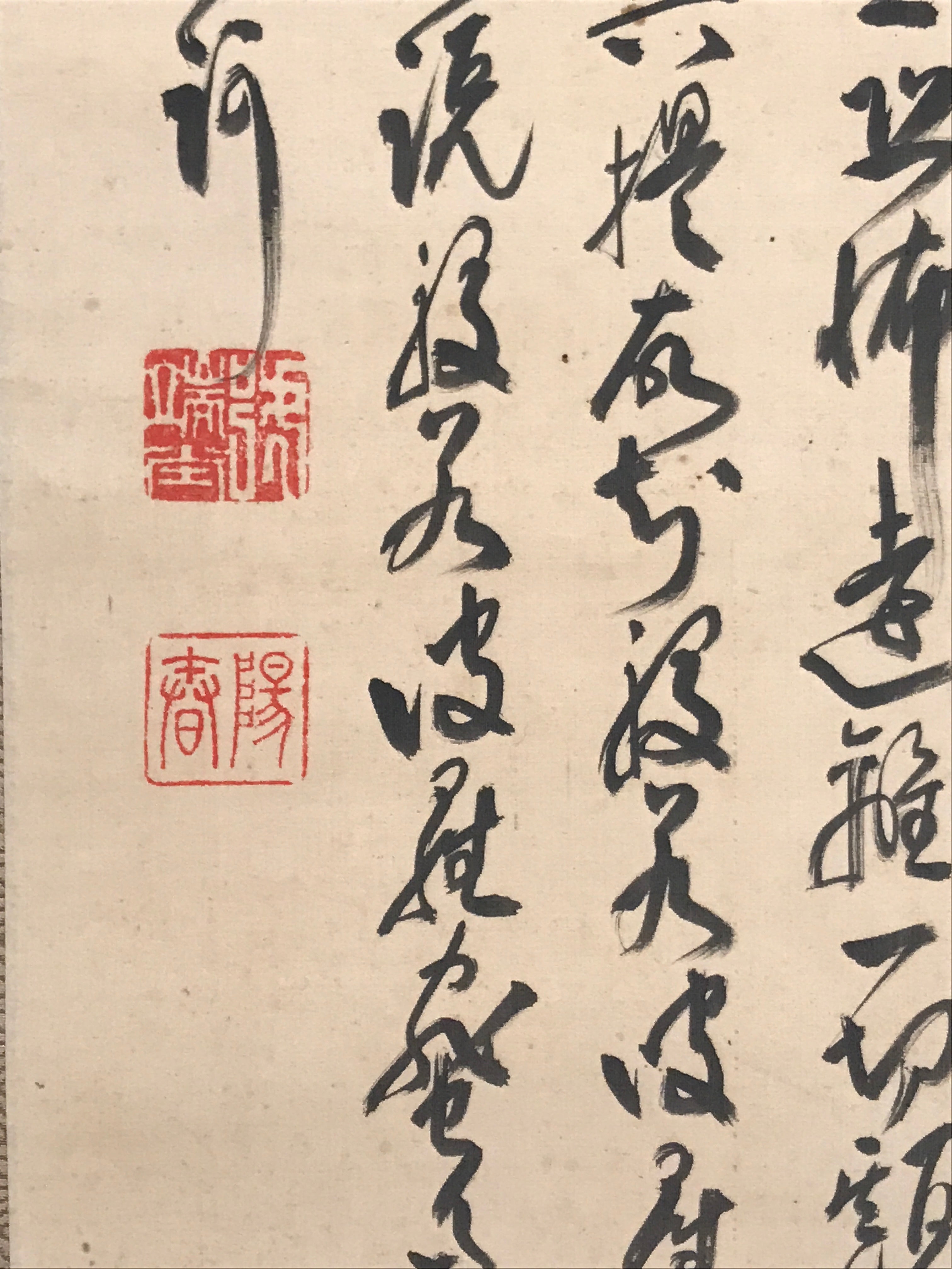 Japanese Hanging Scroll Kakejiku Vtg Calligraphy Poem Black Monochrome KJ180