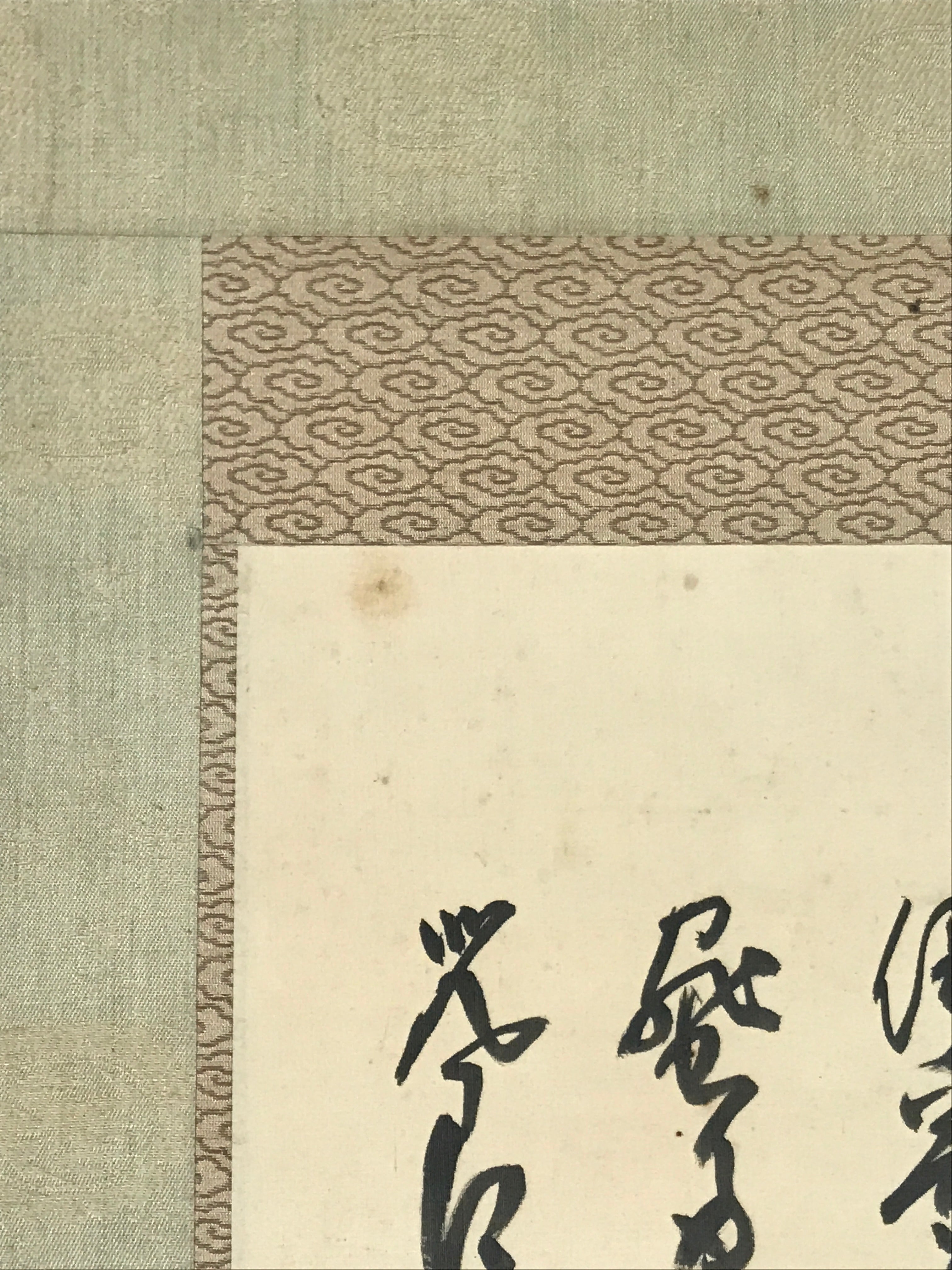 Japanese Hanging Scroll Kakejiku Vtg Calligraphy Poem Black Monochrome KJ180