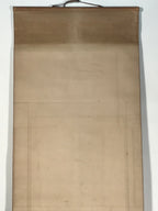 Japanese Hanging Scroll Kakejiku Vtg Calligraphy Poem Black Monochrome KJ180