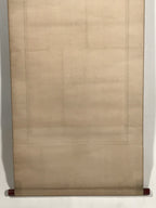 Japanese Hanging Scroll Kakejiku Vtg Calligraphy Poem Black Monochrome KJ180