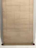 Japanese Hanging Scroll Kakejiku Vtg Calligraphy Poem Black Monochrome KJ180