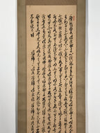Japanese Hanging Scroll Kakejiku Vtg Calligraphy Poem Black Monochrome KJ180