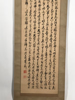 Japanese Hanging Scroll Kakejiku Vtg Calligraphy Poem Black Monochrome KJ180