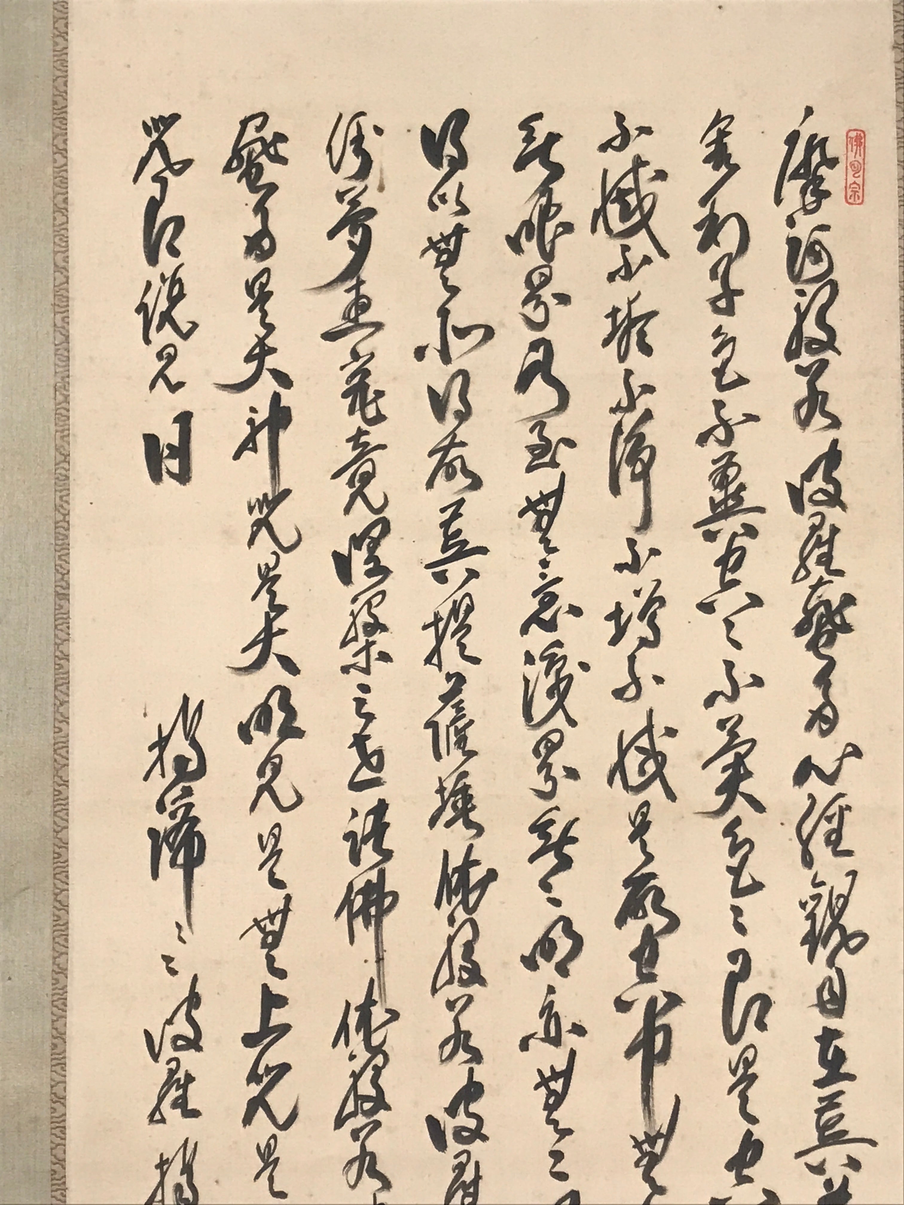 Japanese Hanging Scroll Kakejiku Vtg Calligraphy Poem Black Monochrome KJ180