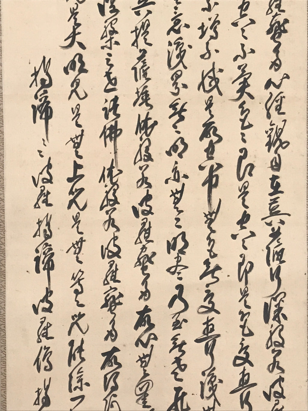 Japanese Hanging Scroll Kakejiku Vtg Calligraphy Poem Black Monochrome KJ180