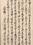 Japanese Hanging Scroll Kakejiku Vtg Calligraphy Poem Black Monochrome KJ180