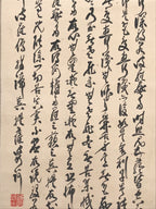 Japanese Hanging Scroll Kakejiku Vtg Calligraphy Poem Black Monochrome KJ180