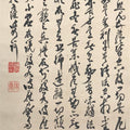 Japanese Hanging Scroll Kakejiku Vtg Calligraphy Poem Black Monochrome KJ180