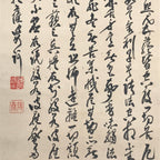 Japanese Hanging Scroll Kakejiku Vtg Calligraphy Poem Black Monochrome KJ180