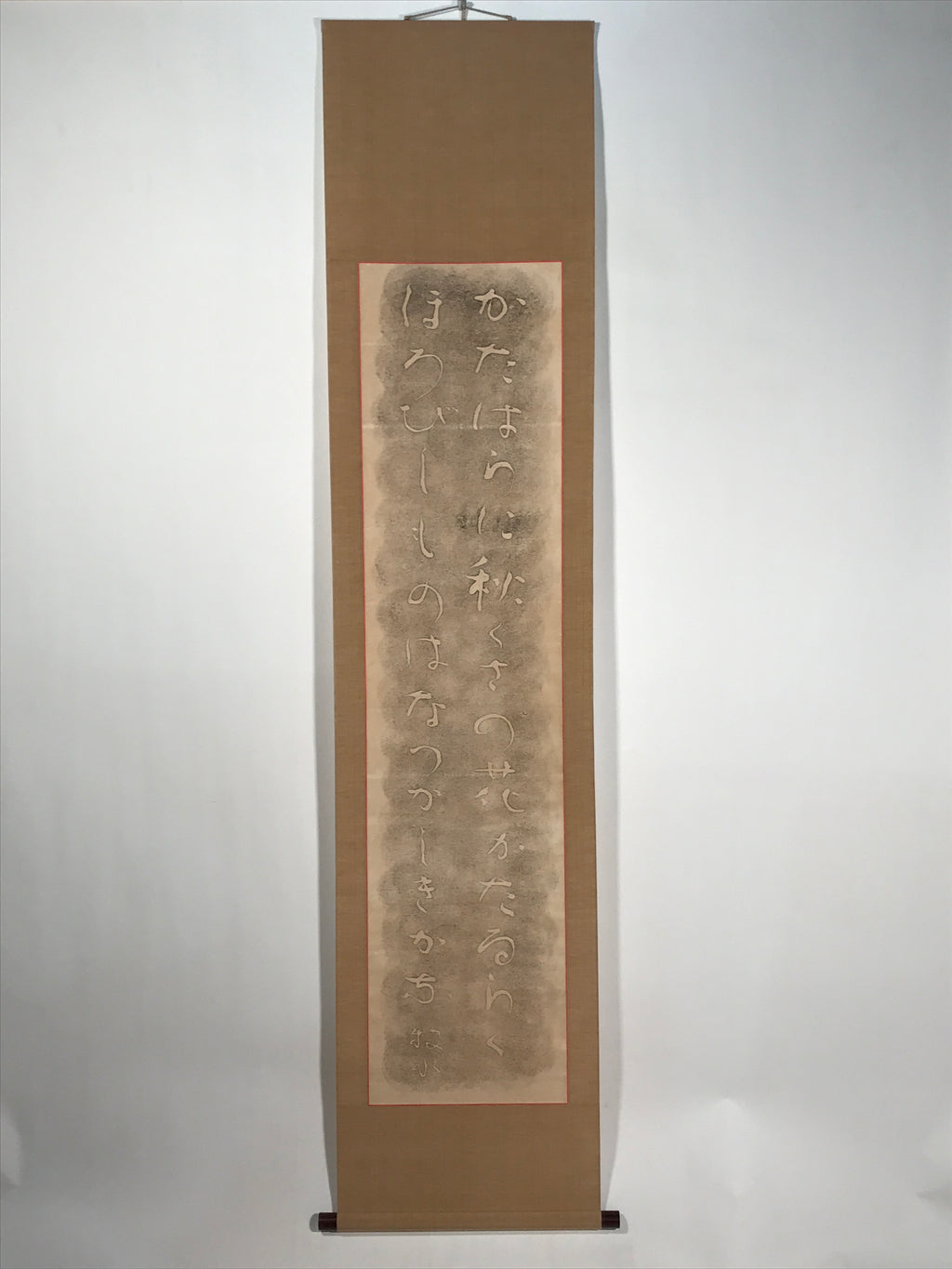 Japanese Hanging Scroll Kakejiku Vtg Calligraphy Tanka Poem Bokusui Black KJ178