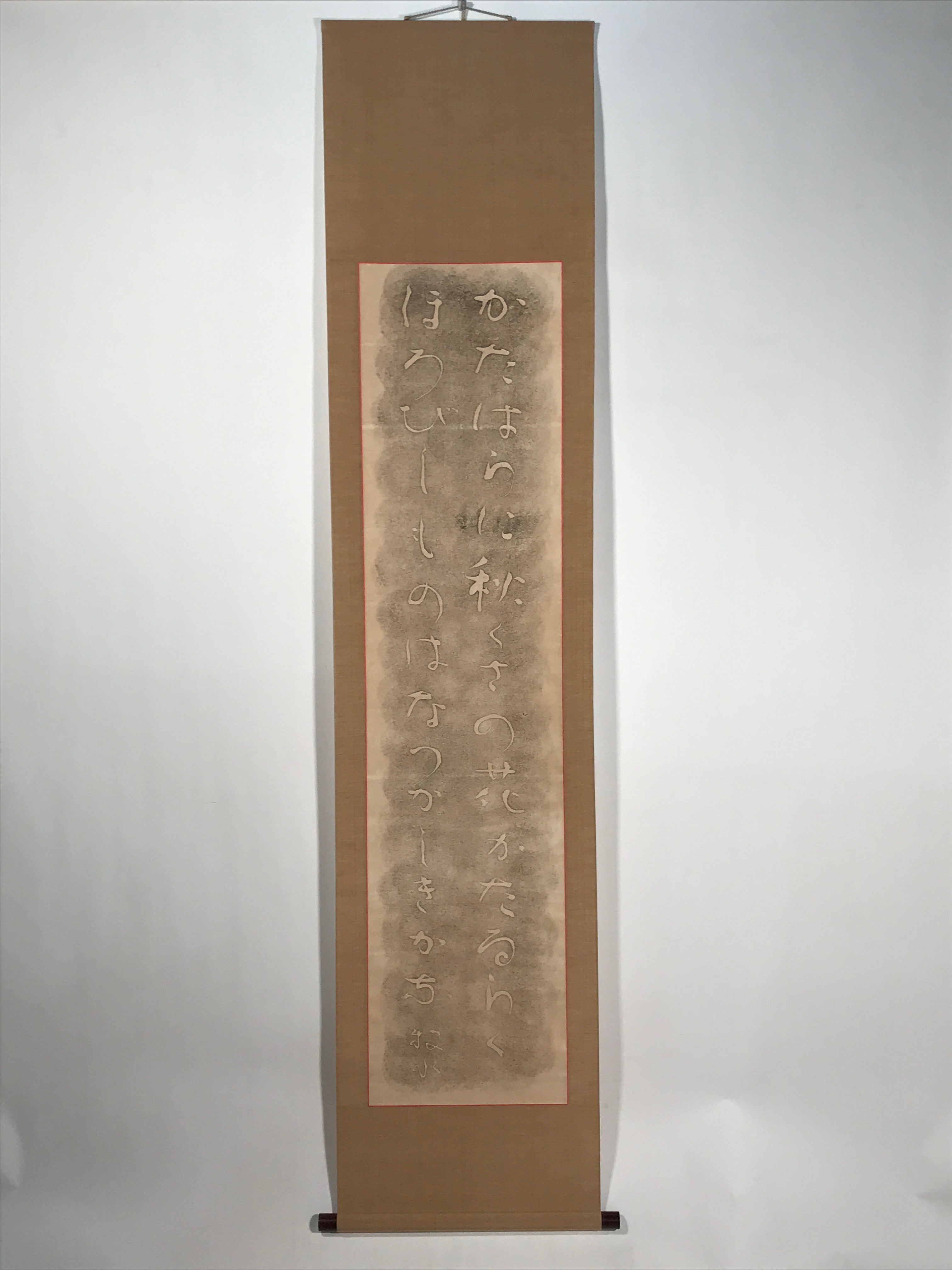 Japanese Hanging Scroll Kakejiku Vtg Calligraphy Tanka Poem Bokusui Black KJ178