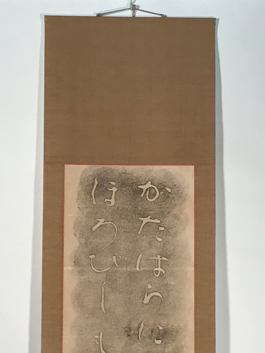 Japanese Hanging Scroll Kakejiku Vtg Calligraphy Tanka Poem Bokusui Black KJ178