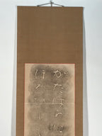 Japanese Hanging Scroll Kakejiku Vtg Calligraphy Tanka Poem Bokusui Black KJ178